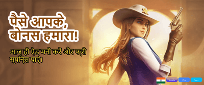 Fastest xx5 APK Download